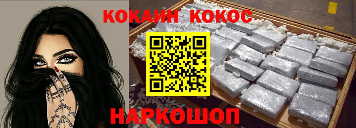 Октябрьский  Кокаин Эквадор  Cocaine Боливия  Вход с VPN 