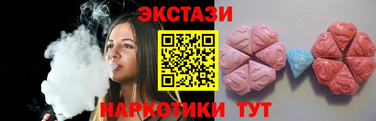 Октябрьский  Экстази Punisher  Вход с VPN  Экстази mix 