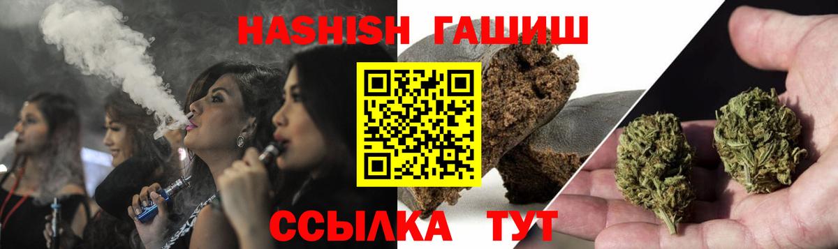 ГАШИШ AMNESIA HAZE  ГАШИШ Изолятор  Октябрьский  Гашиш  Вход с VPN 