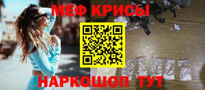 бошки Ставрополь