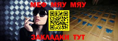бошки Ставрополь