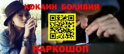 стафф Старая Купавна