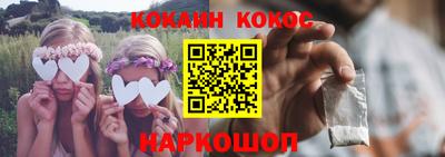 бошки Ставрополь