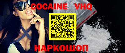 стафф Старая Купавна