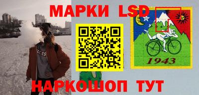 бошки Ставрополь