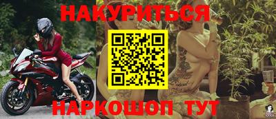 бошки Ставрополь