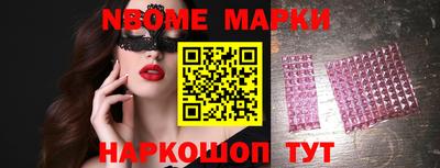 стафф Старая Купавна