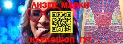 бошки Ставрополь