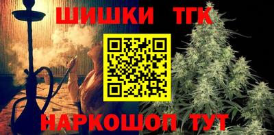 стафф Старая Купавна