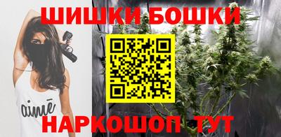 стафф Старая Купавна
