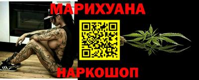 бошки Ставрополь