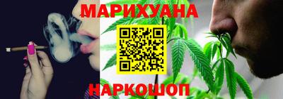бошки Ставрополь
