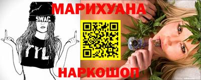 бошки Ставрополь
