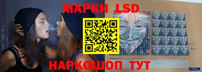 стафф Старая Купавна
