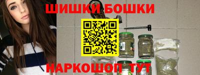 стафф Старая Купавна