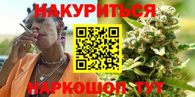 бошки Ставрополь