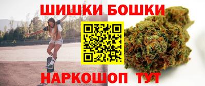 стафф Старая Купавна