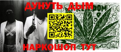 бошки Ставрополь