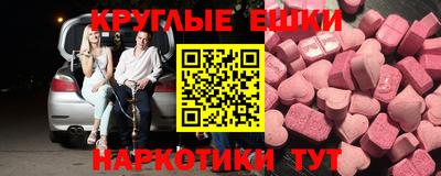 стафф Старая Купавна