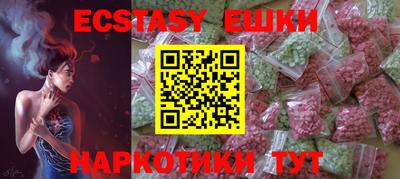 стафф Старая Купавна