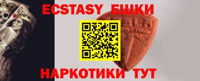 стафф Старая Купавна