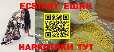 стафф Старая Купавна