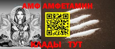 стафф Старая Купавна