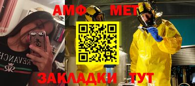 бошки Ставрополь