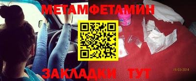 стафф Старая Купавна