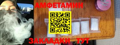 стафф Старая Купавна