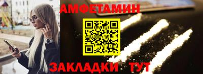 бошки Ставрополь
