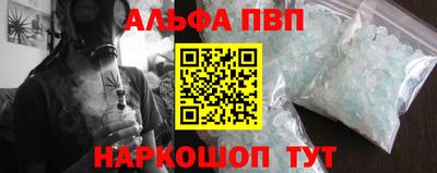 стафф Старая Купавна