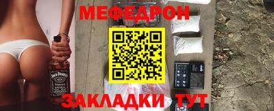 бошки Ставрополь