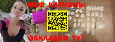 бошки Ставрополь