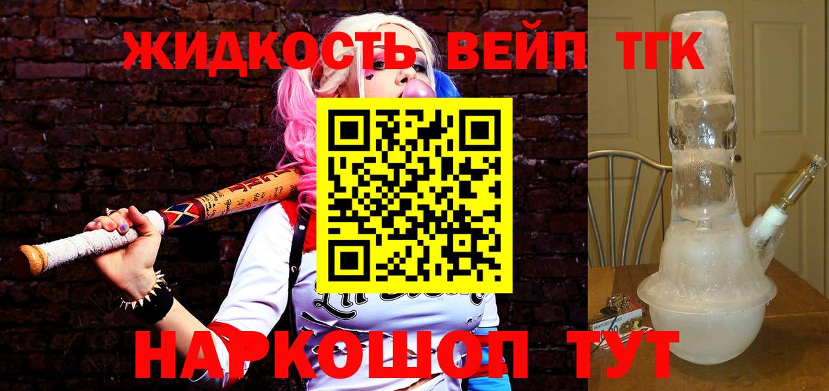 ТГК Wax Октябрьский
