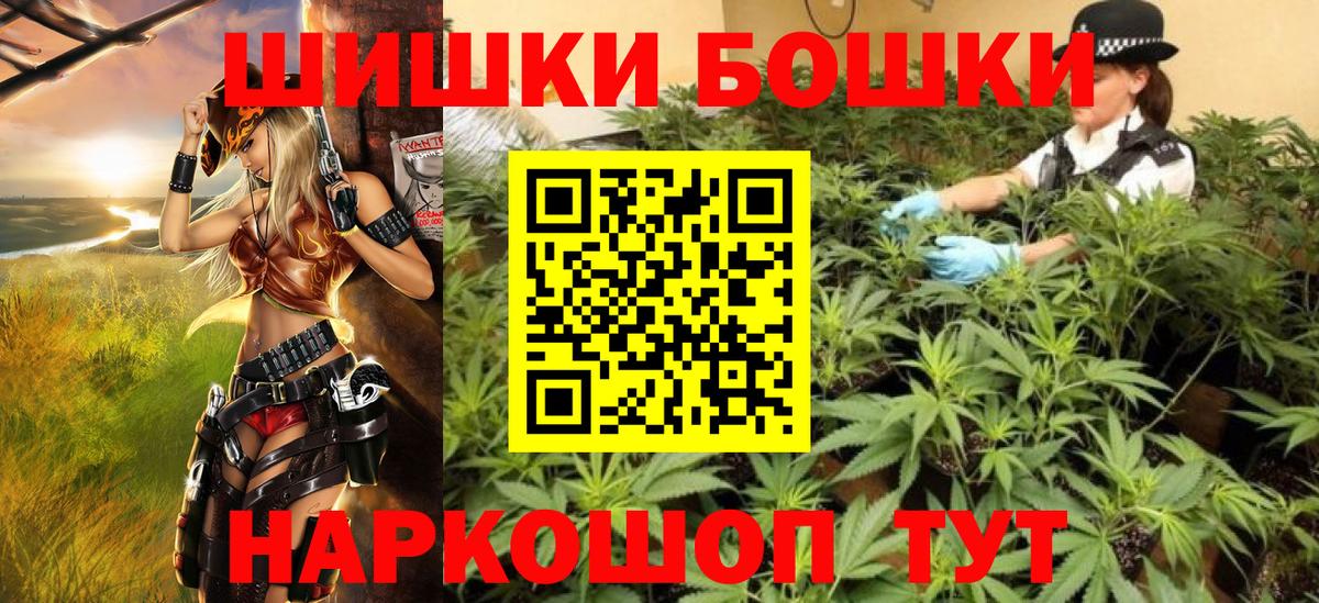 Канабис Amnesia  Каннабис Ganja  Вход с VPN  Октябрьский 